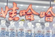 起卦问事娃哈哈，关停了18家工厂！宗馥莉在下一盘什么棋？