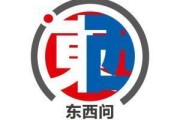 起卦问事东西问｜艾莉森·克劳森：中西方“海洋十年”之路有何异同？
