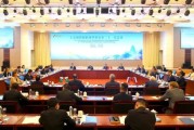 起卦问事上合组织银联体理事会第21次会议在京召开