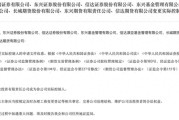 起卦问事证监会批复中央汇金成为8家金融机构实控人，“汇金系”券商扩容引合并遐想