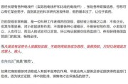 起卦问事饶毅、科伦药业，隔空交锋
