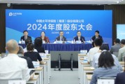 起卦问事中国太保：加大权益资产配置 将股息价值作为核心策略