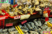 起卦问事台湾写真：粽香四溢龙舟竞渡 宝岛情浓端午时