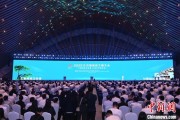 起卦问事2025年中国网络文明大会在合肥开幕