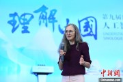 起卦问事德国汉学家白安雅：人工智能助力研究中国数学史