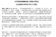 起卦问事友邦保险重磅人事！40年老将杜嘉祺回归任董事会主席，谢仕荣服务超60年退休