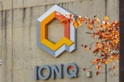 起卦问事量子计算公司IonQ将以10.75亿美元全资收购牛津离子科技公司