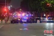 起卦问事美执法部门称已在洛杉矶冲突中逮捕70多人 5名警察受伤