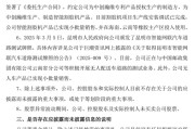 起卦问事周涨幅43%，因信披违规被立案的云内动力创年内新高