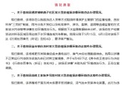 起卦问事湖南张家界通报慈利县3家大型养殖场涉嫌环境违法情况