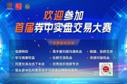 起卦问事稀缺，A股市场仅5股，两大龙头，历史新高