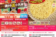 起卦问事“多半桶”成文字游戏，市场给不诚信的白象上了一课