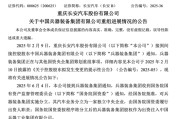 起卦问事官宣！新汽车央企即将成立！东风、长安不合并了……