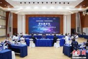 起卦问事沪苏浙环淀山湖区域古镇共谋世界级湖区建设