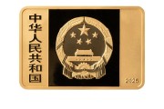 起卦问事央行定于6月14日发行国家宝藏（统一气象）金银纪念币一套