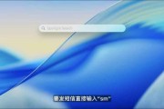 起卦问事macOS 26 Tahoe支持短语快速启动功能，苹果高管形容“强的逆天”