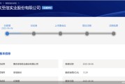 起卦问事应收账款逐年增长、资本布局掉队同行，至信股份冲A有戏吗？