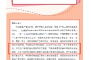 起卦问事中小银行集体“催作业”！个人信息不完善将限制服务