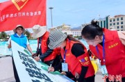 起卦问事青海启动“关爱山川河流·建设幸福河湖”志愿服务活动