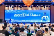 起卦问事南京发力打造“机器人之城”：用3年时间“强攻”具身机器人
