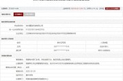 起卦问事存在违规行为，徐州重型机械有限公司被列入军队采购暂停名单