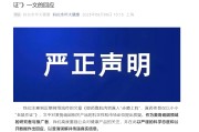 起卦问事麦角硫因到底是不是“假药”？饶毅与科伦对线升级