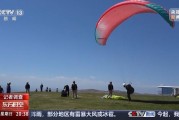 起卦问事一场来自云端的生死自救 当事人讲述更多逃生细节