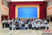 起卦问事东盟学子走进广西多地“沉浸式”感知中国式民主