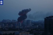 起卦问事基辅防空警报持续超5小时 一文读懂俄乌最新战况