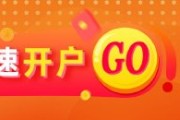 起卦问事光大期货金融类日报6.10