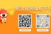 起卦问事ST百利收到行政处罚事先告知书 投资者可参与索赔