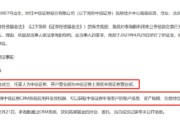 起卦问事中信证券前员工偷看高毅邓晓峰持仓，用老婆和小姨子账户买股票被查