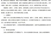 起卦问事安徽泾县再通报“游客被殴打”：涉事3人被行拘