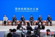 起卦问事移民管理警察代表共话法治中国、平安中国建设