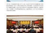 起卦问事茅台集团重大人事变动：向平、张贵超已出任茅台集团党委委员