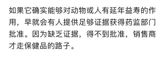 饶毅：75岁董事长秀肌肉(⛴)代言的是“假(🖋)药”！科伦药业最新回应！