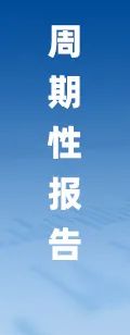 2025年中国工业传感器行业产业链图谱、市场规模及未来趋势分析：政策(👘)持续助力产业国产化推进，本(🖼)土品牌加速崛起[图]