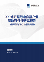 2025年中国工业传感器行业产业链图谱、市场规模及(📁)未来趋势分析：政策持续助力产业(🛀)国产化推进，本土品牌加速崛起[图]
