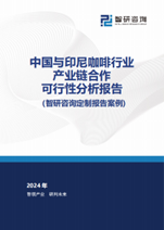 2025年中国工业传感器行业产业链图谱、市场规模及未来趋势分析：政策持续助力产业国产化推进，本土品牌加(💭)速崛起[图]