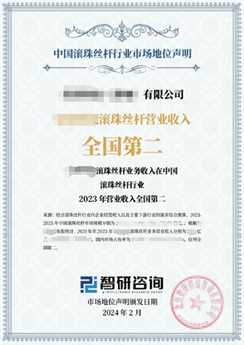 2025年中国工业传感器行业产业链图谱(🚲)、(🛅)市(💊)场规模及未来趋势分析：政策持续助力产业国产化推进，本土品牌加速崛起[图]